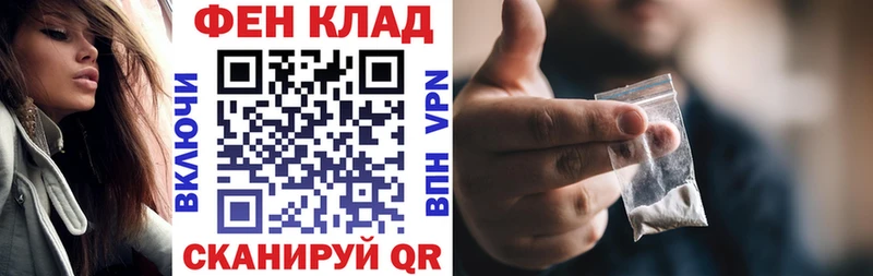 АМФЕТАМИН Розовый  Лабытнанги 