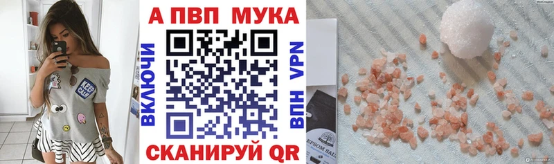 где купить наркоту Лабытнанги А ПВП кристаллы