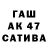 Бутират GHB Paketik :D
