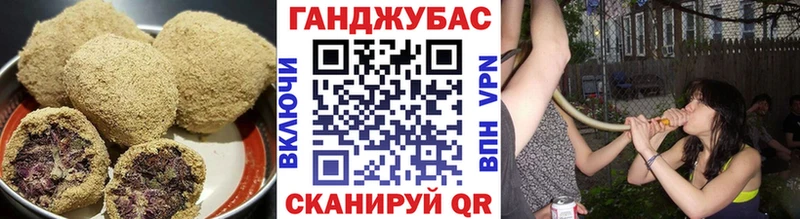 наркошоп  Лабытнанги  Cannafood марихуана 