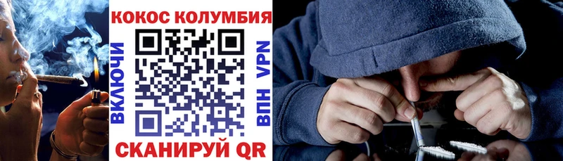 КОКАИН Эквадор Лабытнанги