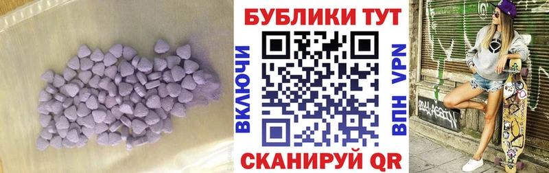 где купить   это формула  Ecstasy louis Vuitton  Лабытнанги  OMG ссылка 