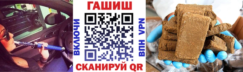 Гашиш ice o lator  ОМГ ОМГ зеркало  Лабытнанги 