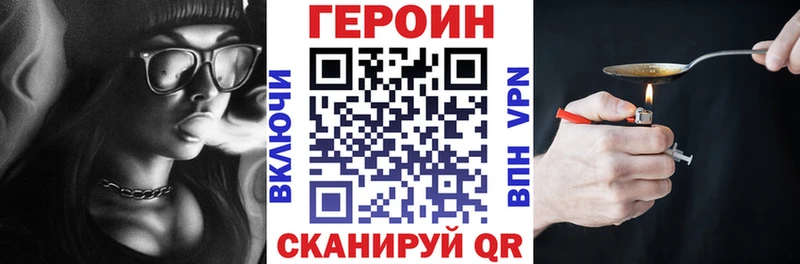 OMG вход  Лабытнанги  Героин герыч 
