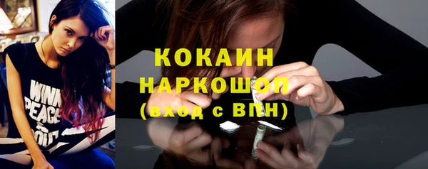 спиды Волосово