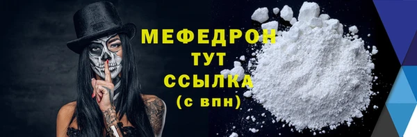 мдма Волоколамск