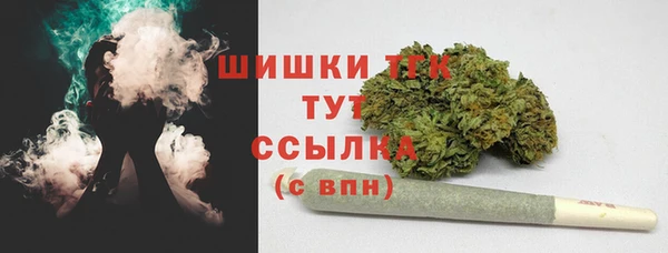 мдма Волоколамск