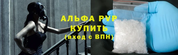 мдма Волоколамск