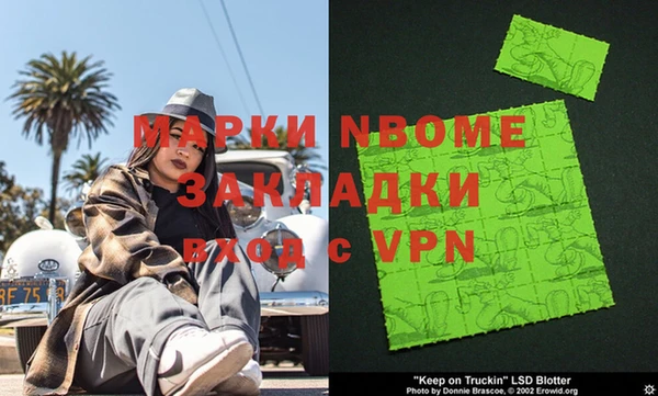 меф VHQ Верея