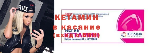 мдма Волоколамск