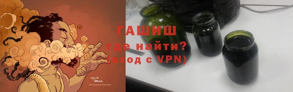 марихуана Верхнеуральск