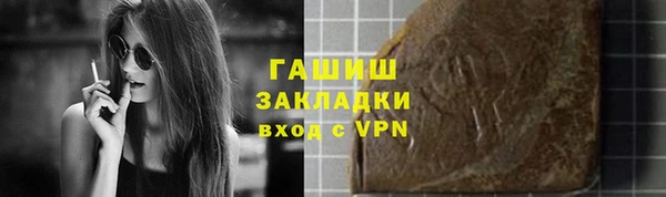 спиды Волосово