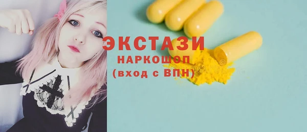 спиды Волосово