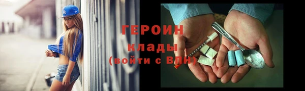 дистиллят марихуана Верхний Тагил