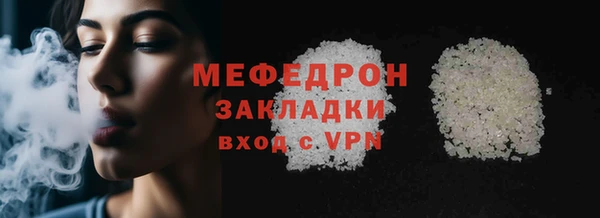 ALPHA-PVP Бугульма