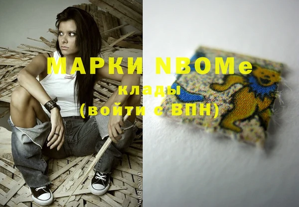 спиды Волосово