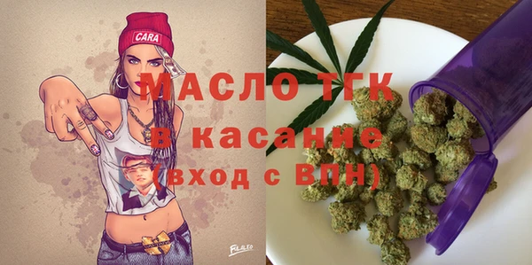 мдма Волоколамск