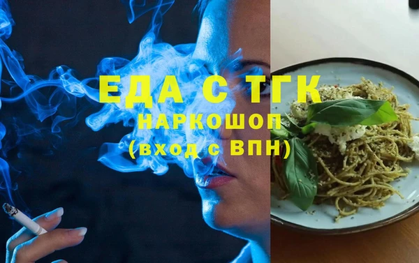 марихуана Верхнеуральск