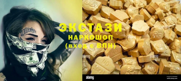 дистиллят марихуана Верхний Тагил