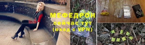 спиды Волосово