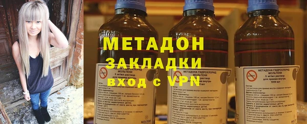 кокс Володарск