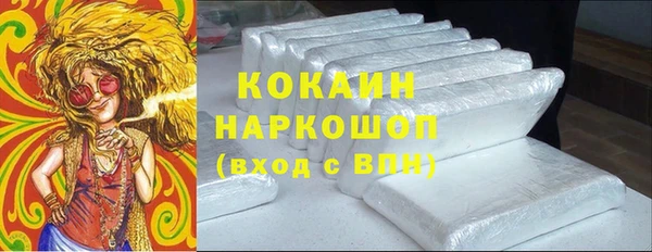 мдма Волоколамск