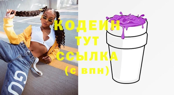 мдма Волоколамск