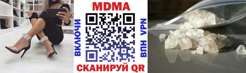 kraken зеркало  Лабытнанги  МДМА Molly  купить наркоту 