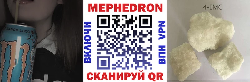 МЕФ кристаллы  OMG зеркало  Лабытнанги 