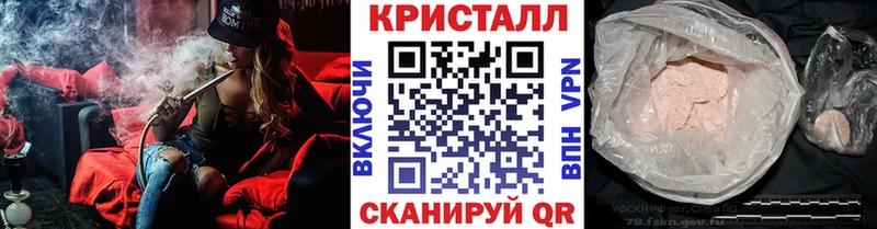 купить   Лабытнанги  МЕТАМФЕТАМИН мет 