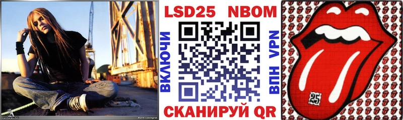 это телеграм Лабытнанги Наркотические марки 1500мкг